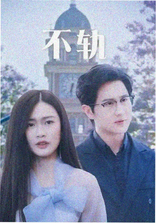光棍影院经典 教父