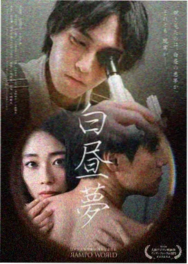 光棍影院推荐 盗梦空间